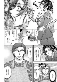 COMIC Magnum Vol. 88