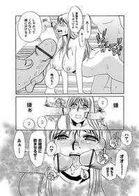 Comic Magnum Vol.9 [Digital]