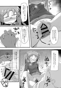 (C94) [Shoujo no Youni (Houtei Kara)] tonaribeya no yasasii ojisan (SENGOKU COLLECTION)