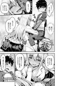 COMIC X-EROS #59 [Digital]