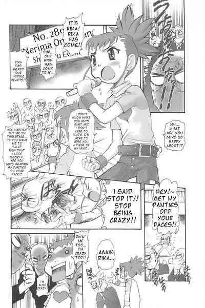 [INFINITY-FORCE (Mercy Rabbit)] Nounai Shucchou! Nerima Onii-chans!! | Cranial Business Trip! Nerima's Onii-chan!! (Digitama 04 FRONTIER) (Digimon Tamers) [English]