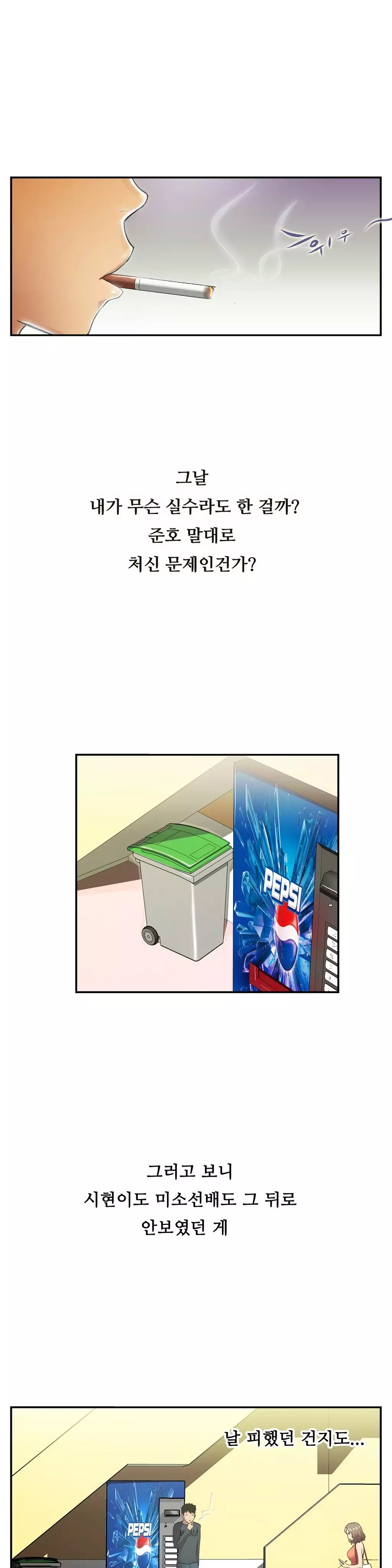 One Room Hero Ch.1-36