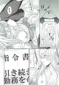 (SC2017 Autumn) [RAID SLASH (Kuro Koeda)] Kamoi-san wa Yuu Gohan (Kantai Collection -KanColle-)