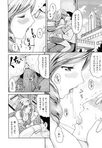 [E-musu Aki] Mononoke Acme [2010-11-30]