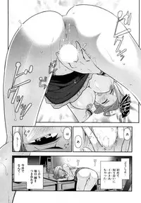 [Ohmi Takeshi] Gekkan Aikawa Henshuuchou 2