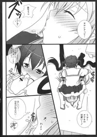 [Anthology] Minami no Shikijou 3 Shimai -Minamisanchi no Eroparo Anthology-