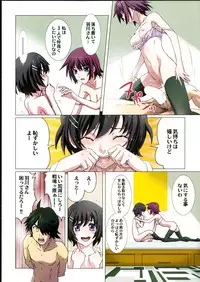 (COMIC1☆8) [STUDIO PAL (Nanno Koto)] Takurandemasuyo, Gahara-san. Ni (Bakemonogatari)