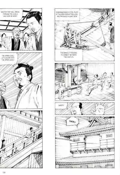 [Kago Shintarou] Princess of the Never Ending Castle (Hollow Press)