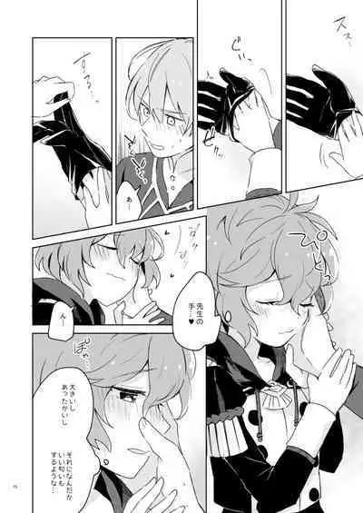 [Tefutene (Tefu)] Sensei, Ber ni Furete kudasai (Fire Emblem: Three Houses) [Digital]