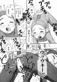 [Mikarin] Ukkii Densetsu -Tsuki no Monshou- - Emblem of Moon