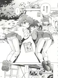 (C65) [Takitate (Kantarou)] Mahou Kyuushiki 6 - Magical Classic 6 (Creamy Mami, Magical Emi, Fancy Lala)