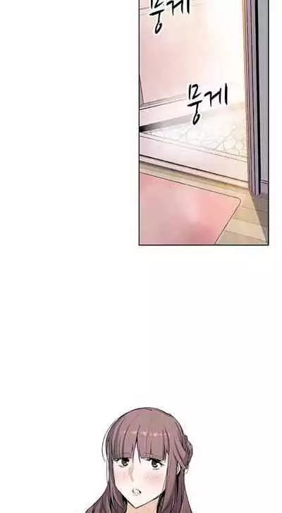 Housekeeper [Neck Pillow, Paper] Ch.30/49 [English] [Manhwa PDF]