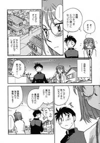 [Okano Ahiru] Shounen Shoujo wa XX Suru - The boy and girls do "XX".