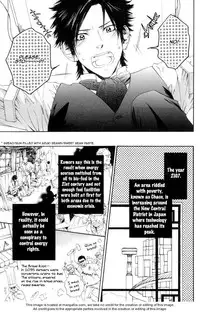 [Ike Reibun] Gingaku Hakase to Marmot [English]