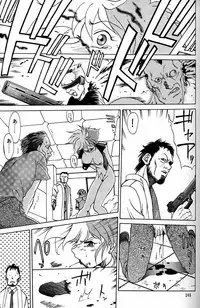 (CR20) [Mengerekun (Captain Kiesel)] Daikirin (Various)