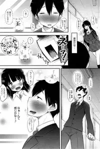 COMIC HOTMiLK 2014-11