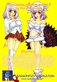 [Yunagi Kahoru] Kininaru Roommate Vol.3 [English] [Tadanohito]