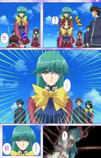 [colors] [Full Color Seijin Han] Mahou Shoujo Ai VOL・1 Mahou Shoujo wa Hitori… Complete Ban [Digital]