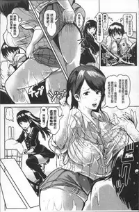 [Peter Mitsuru] MIDARA DUMA [Chinese]