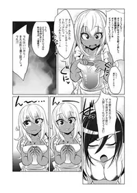 [Kobayashi Tetsuya] Onaho-bu Ch. 1-25