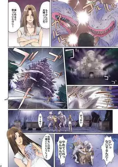 Other Zone next.01-06