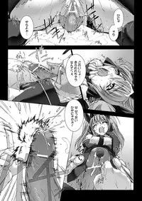 [Miss Black] Choukou Sennin Haruka: Kokoro no Maki (Choukou Sennin Haruka) [Digital]