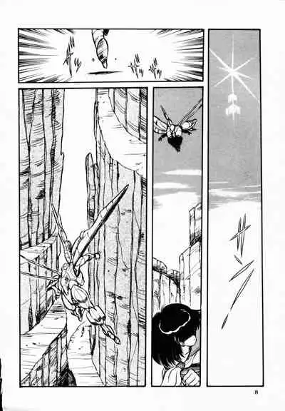 [Anthology] TEA TIME 4