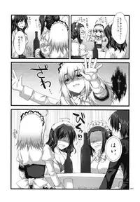 (C73) [Alpha to Yukaina Nakamatachi (ALPHa)] Expert ni Narouyo!! 3.0