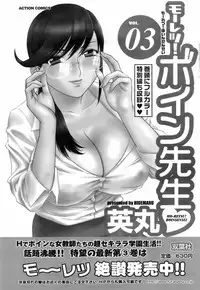 COMIC Men's Young 2008-03