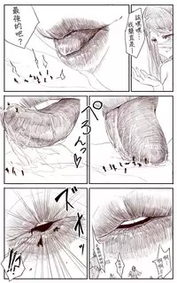 [Uru] Lemon (Chinese, Complete) [沒有漢化]