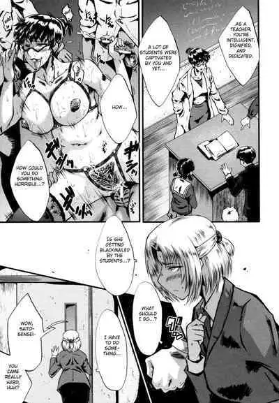 [SINK] Yaribeya no Oyako [English] [Fated Circle]