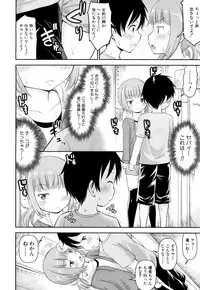 COMIC Mugen Tensei 2018-03 [Digital]