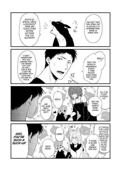 [Check Mate! (Yua)] Kohaku Biyori Vol. 7 [English] [BSN] [Digital]