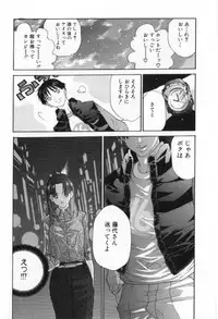 [Miyazaki Maya] Silent Hunter