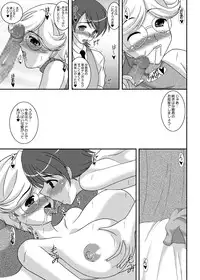 [Kirei na Oneesan (Izumi Yayoi)] Iinoyo Saji to Ecchi na Double Oppai (Kidou Senshi Gundam 00) [Digital]