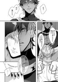 Re tkciao Tenchi Kogareru kin no Mutsugoto