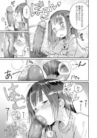 COMIC LO 2018-04 [Digital]