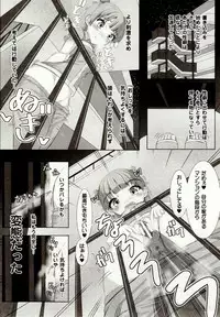 [Potu] Mushi Karami Emaki ~Mushi ni Otosareru Shoujo-tachi~ [Digital]