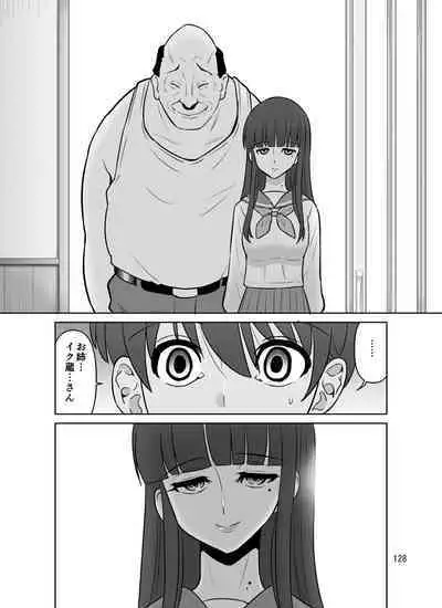 [DOZA Village (Dozamura)] Takizawa shimai-sei-chou nikki [Digital]