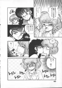 [Lei Nekojima] Yumesaki Annai Neko