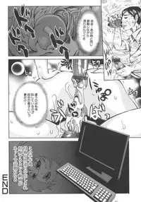 [Anthology] Boshi Boukan Vol. 3