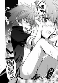 (C85) [VISTA (Odawara Hakone)] Moshi Eguchi Sera ga Ore no Yome dattara 2 (Saki) [Chinese] [oo君個人漢化]