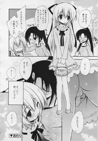 COMIC RiN 2006-06 Vol. 18