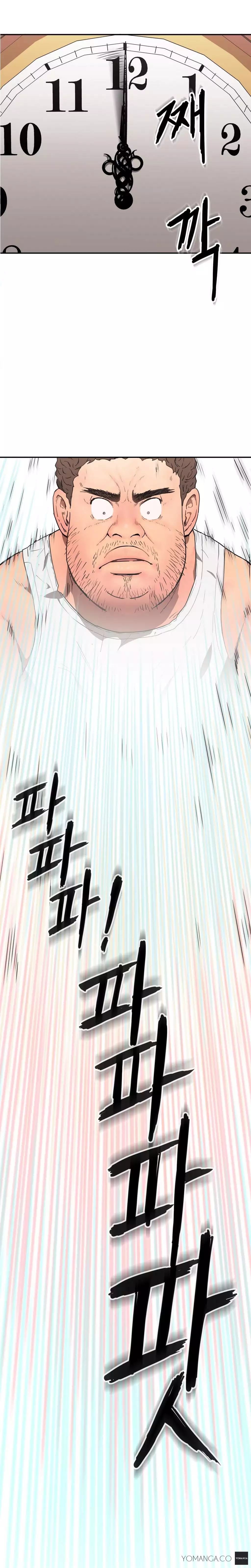 Refrain Love Ch.1-13