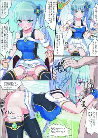 [Nekotoraya (Neko Totora)] Ryuuoujo Revenge-hai -Kouhen- (Shironeko Project)