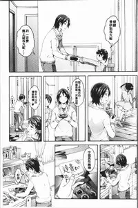 [Koorizu] Osananajimi Sotsugyoushiki - Graduate childhood friend [Chinese]