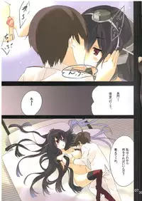 (C85) [ActiveMover (Arikawa Satoru)] Senkan Nagato Seibi Kiroku (Kantai Collection -KanColle-)