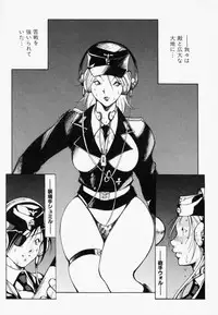 [1Roo] Seifuku Mouth Fuckers