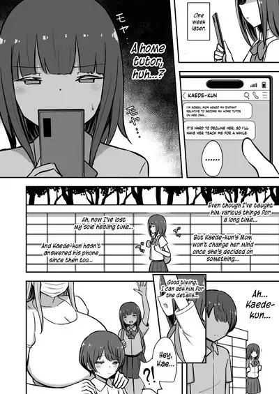 [Starmine18 (HANABi)] Boku to Onee-san no Kimochii Obenkyou | My And My Onee-san's Pleasurable Studies [English] {Doujins.com} [Digital]