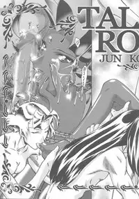 [Gambler Club (Kousaka Jun)] Pakesys Force (Vandread)